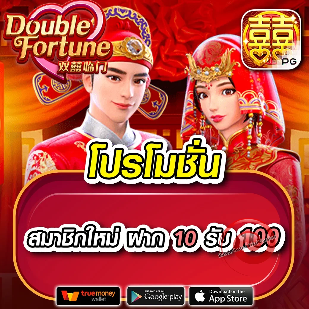 โปร ฝาก 100 รับ 200 ถอน ไม่ อั้น รวม ค่าย